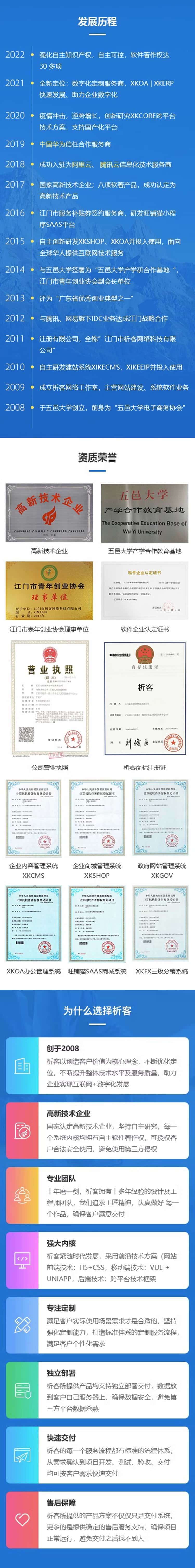 工艺品行业ERP软件生产MES车间管理系统