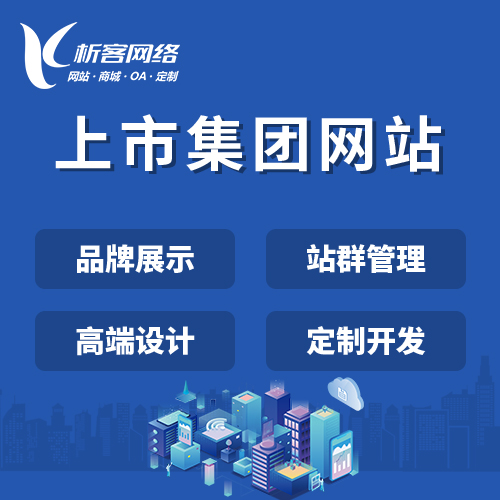 辽宁报修系统制作的工单分配逻辑