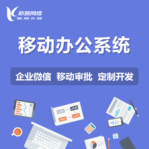 辽宁集运系统制作的运费计算模型