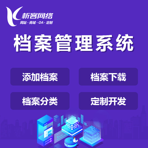 辽宁物流系统制作的路径优化算法