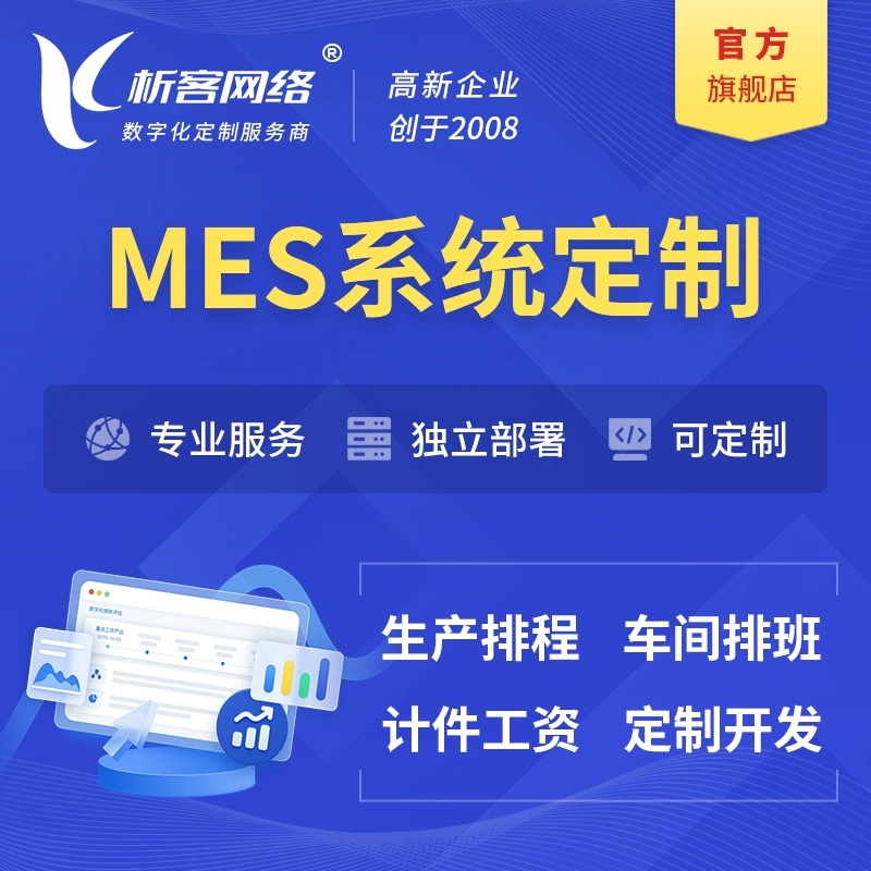 辽宁OA系统开发的移动端适配方案