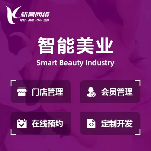 辽宁外贸网站定制的国际化策略