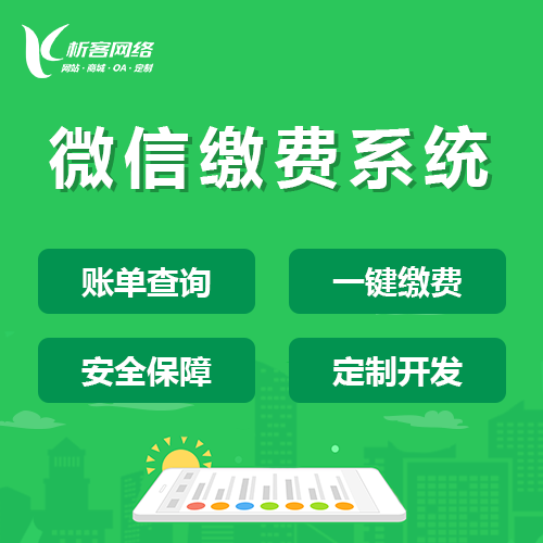 辽宁ERP进销存系统的库存预警功能