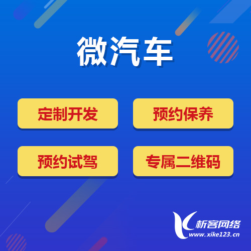 辽宁问诊系统制作的用户体验优化