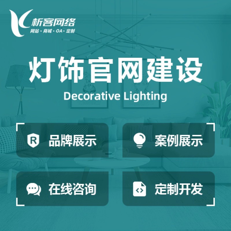 辽宁政府网站定制的信息无障碍设计