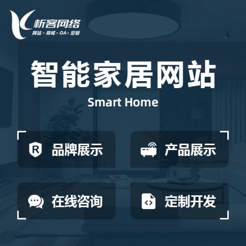 辽宁ERP系统定制的模块化开发