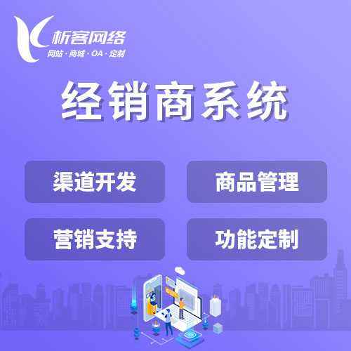 辽宁售后系统制作的客户满意度提升