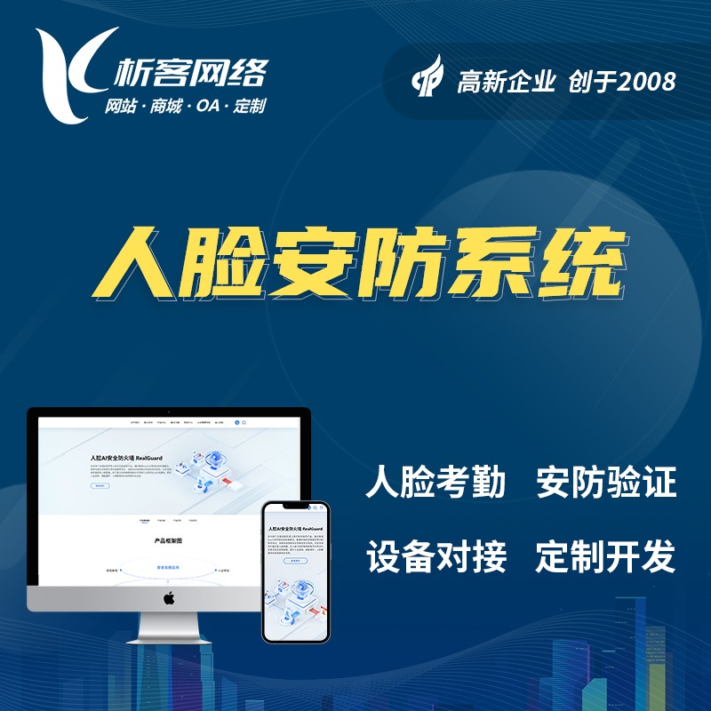 辽宁物流系统制作的实时追踪技术解析