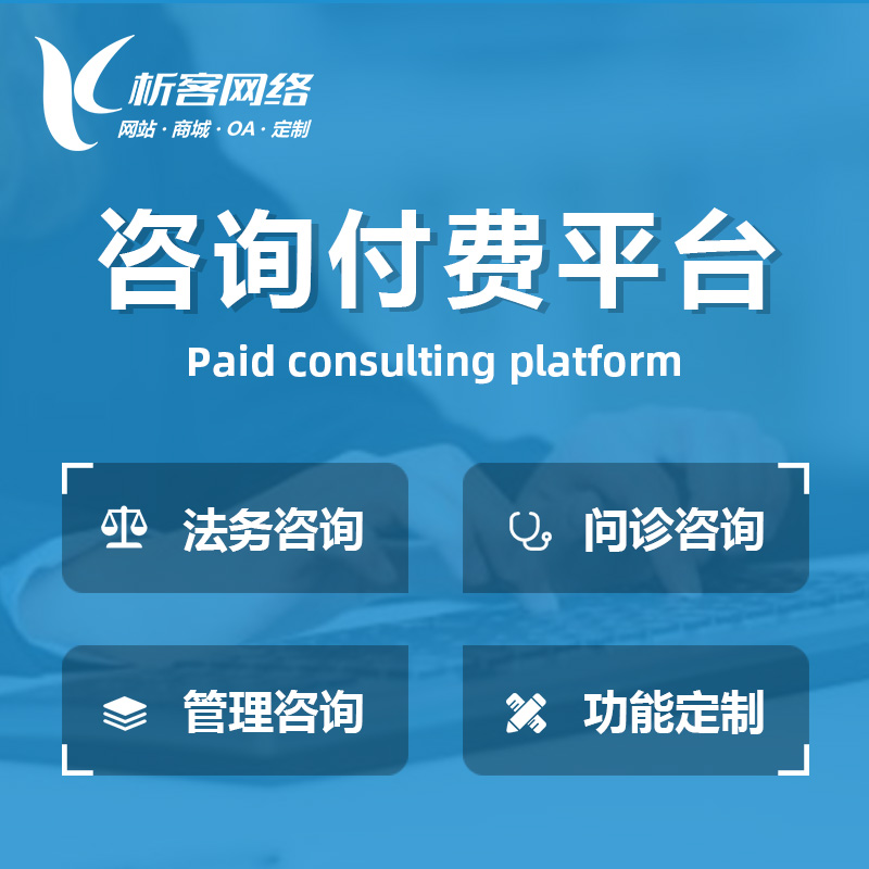 辽宁活动报名系统制作的多渠道推广