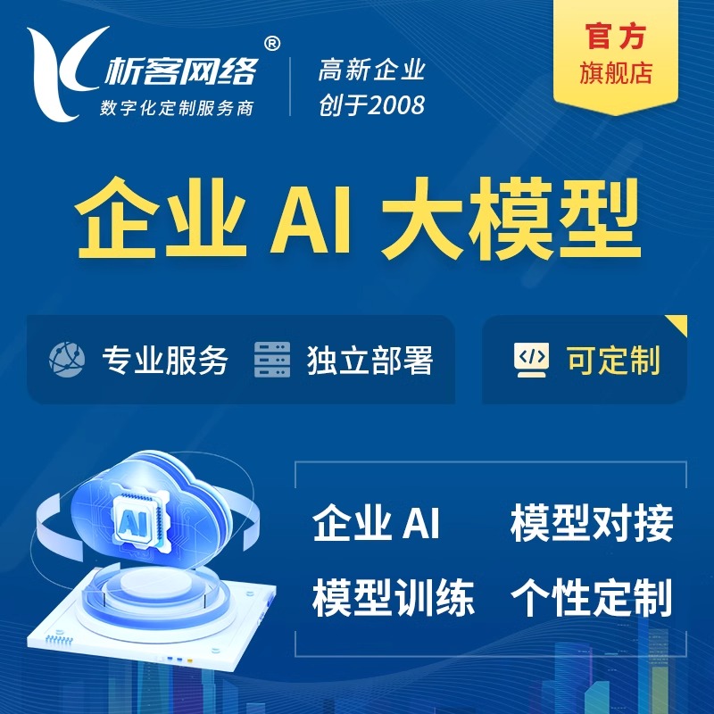 辽宁ERP进销存系统如何优化供应链管理