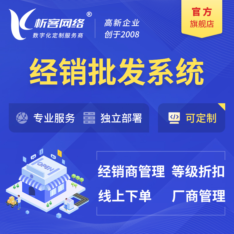 辽宁高端网站定制的设计趋势与案例分析