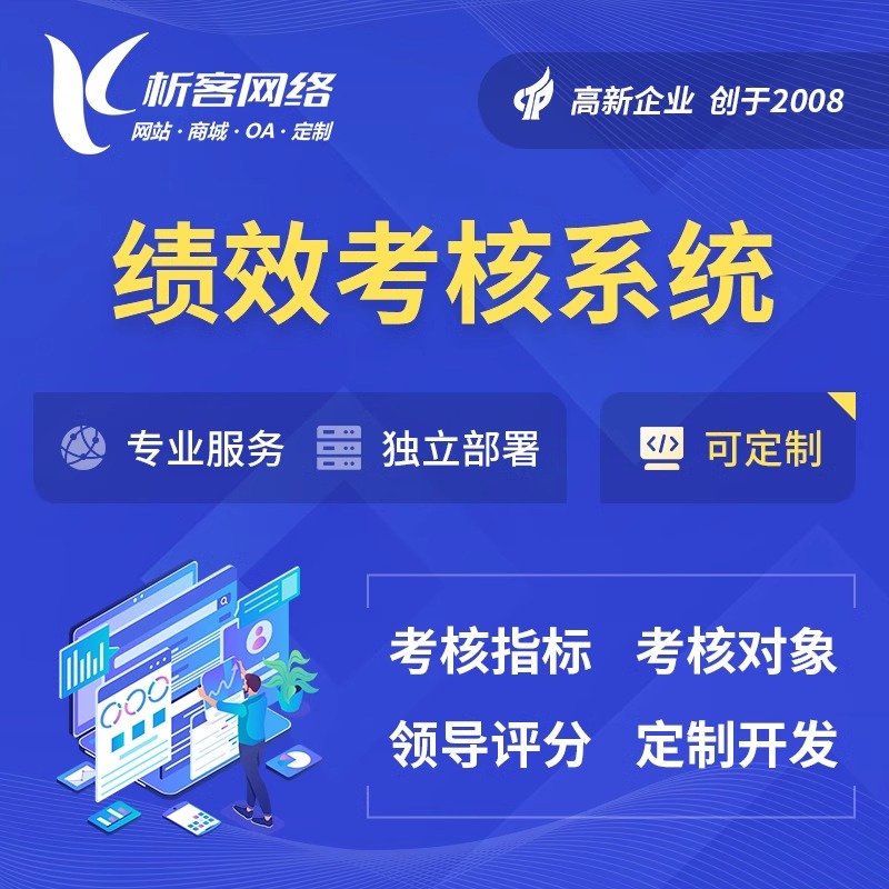 辽宁集运系统制作中的大数据分析应用