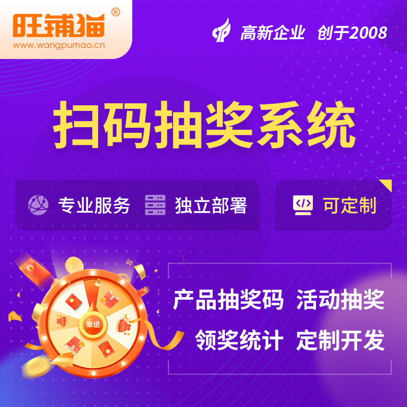 辽宁售后系统制作的智能客服集成